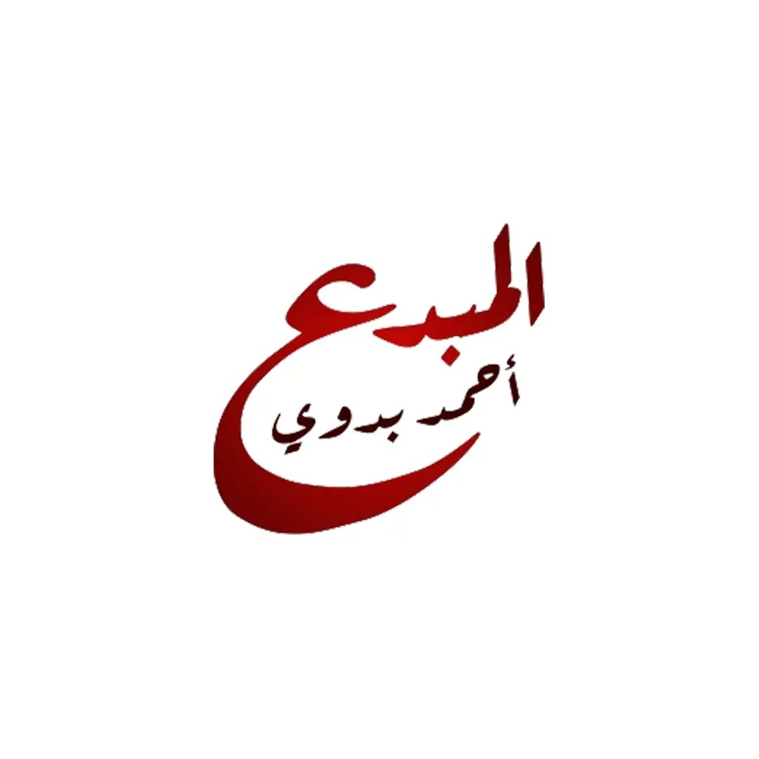 مستر احمد بدوي